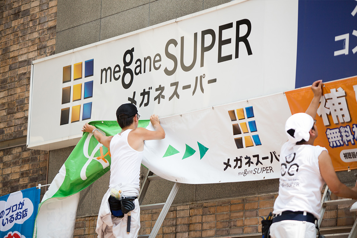 店の外装も社員の手で