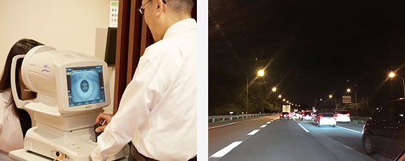 トータルアイケア検査